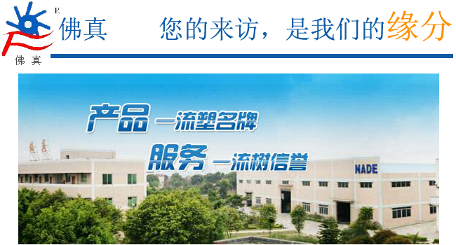 佛山市真空泵廠有限公司專(zhuān)業(yè)為您制造高性能水環(huán)式真空泵